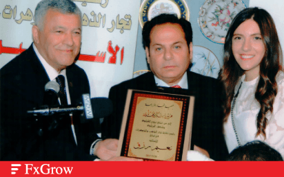 FxGrow Sponsors the Guild of Gold and Jewelry Dealers Ceremony in Lebanon — image 1